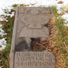 Tomb, Odzun